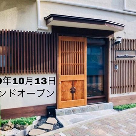 Ryokan Yuyu Tokió Kültér fotó