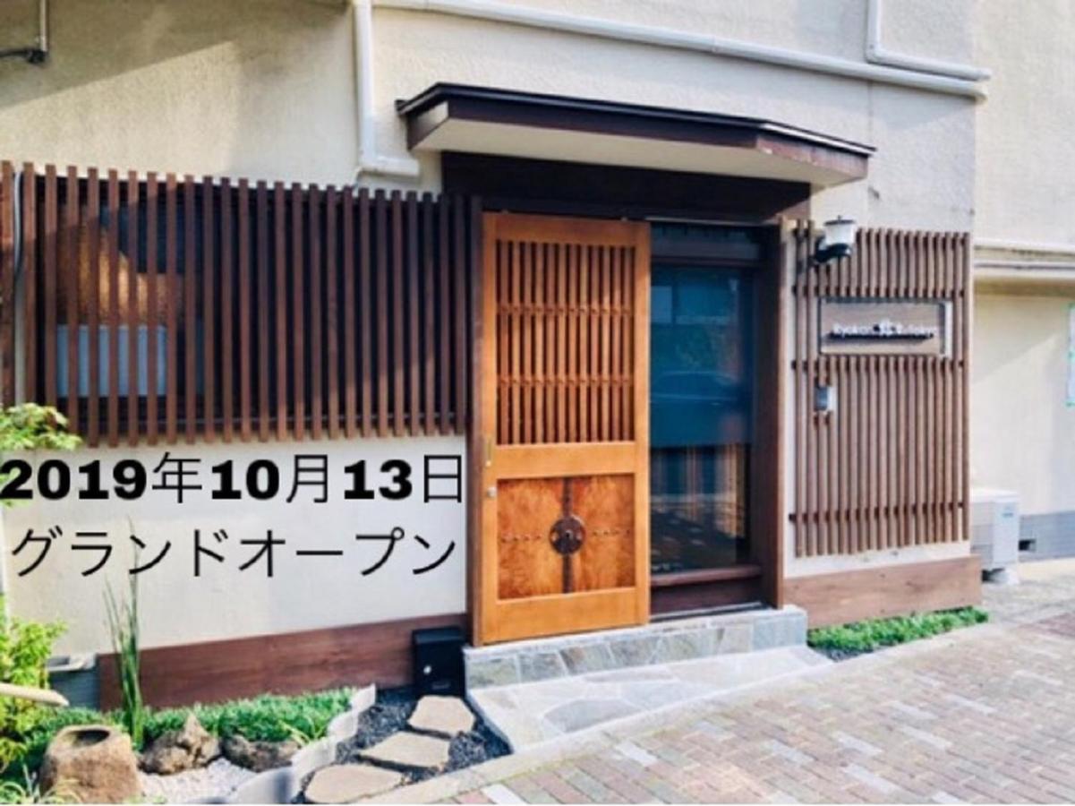 Ryokan Yuyu Tokió Kültér fotó